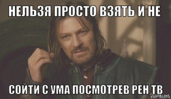 Необъяснимые вещи и события!