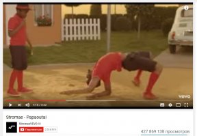 Это не он же? в клипе Stromae ?