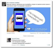 один вопрос и платное приложение станет бесполезным 
-Какие вам презервативы "контекс" "дюрекс" ...со смазкой или без для вагинального секса или орального ...
Социофоб застрелится 
Всегда было интересно -трахаться тебе уже не стыдно а презики купить совесть бастует, ну прям психологический диссонанс