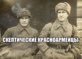 Парень, ты лучше в армию не ходи!