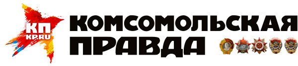 "Комсомольская правда" уже желтая пресса?