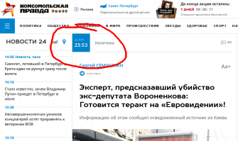 А можно ещё и даты сравнить.
На КП эта новость от 26 апреля


А в ЖЖ от 1 мая.