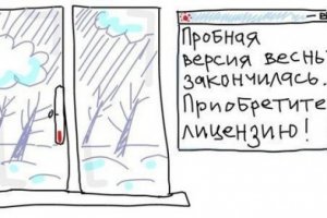 Да, у нас в Красноярске сегодня апокалипсис.