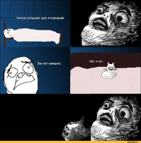 Паранормальные явления на фотографиях: правда или фотошоп?