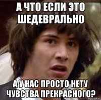 И солдатская кокарда на галстуке! Это шедеврально!