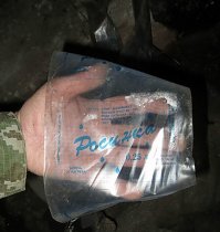 Было ... Стакан водки в пакете ...