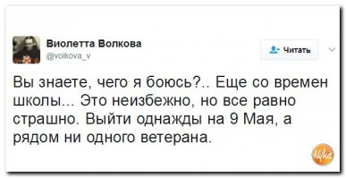 Сегодня на фишках выложили, очень в тему