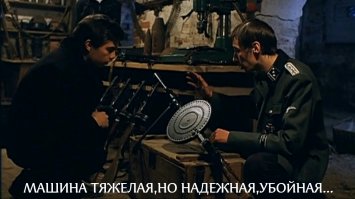 Сразу вспомнилось.
