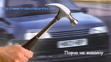 Подборка из серии "Я паркуюсь как олень". Часть 2