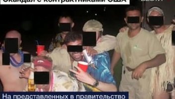 А ни чо так ... "культурно" встречают ... Санта Клауса пиндосы. В  том же Афгане. Приучают так сказать афганцев к "западному образу жизни"