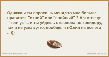 Как я продал эту чертову ручку!