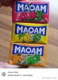 Смешные комментарии  из социальных сетей