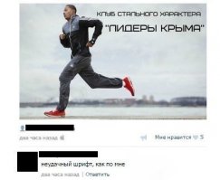 Смешные комментарии  из социальных сетей