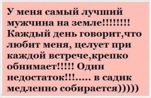 Смешные комментарии  из социальных сетей