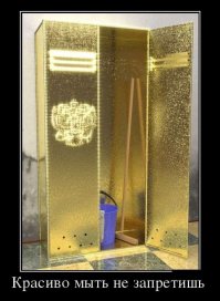 Это в "Газпроме", что ли?