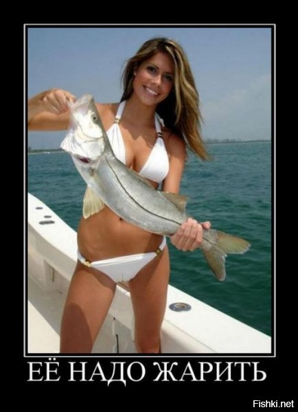 Рыбаки поймут