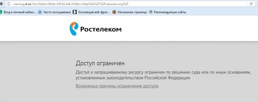 Блокировка в плановом режиме