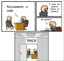 Как я продал эту чертову ручку!