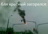 Российский Форт Боярд