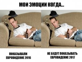 Это про меня, только таких картинок можно с 1990 года наклепать...