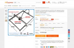 Заказ на АлиЕкспресс. В среднем 30к рублей с получением в россии с доставкой до дверей. У нас пока таких не делают, точнее продают те же что и на али только в 2 раза дороже. Пример заказа на али ниже на картинке.