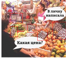 Старый добрый русский рынок