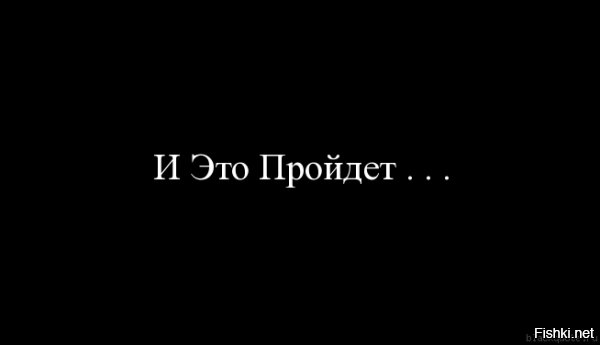 Как я завязал с женитьбой, или история одного несчастливого брака