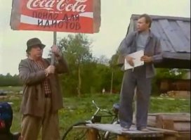 Похоже, лозунг "Мир!Труд!Май!" слегка устарел