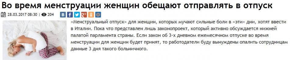 О величайшем обмане в семейной жизни