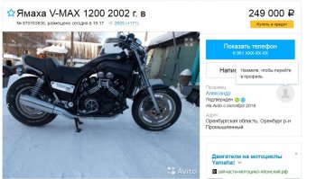 Покажите далпаепа, который купит эта чюда за такие деньги. Для сравнения: