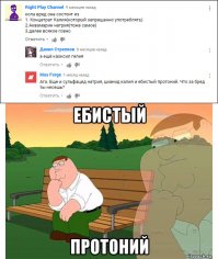 Смешные комментарии  из социальных сетей