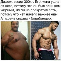 До и после. 18 фото людей, которые сбросили безумное количество килограммов