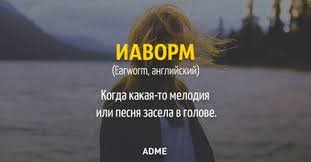 То, чего нет в русском языке,но есть в других языках