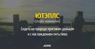 То, чего нет в русском языке,но есть в других языках