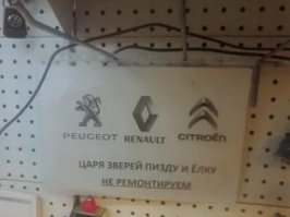 это к этому?!