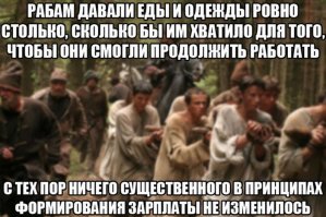 Денег нет, но вы держитесь… или как я работу искал