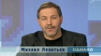 Читается с интонацией и голосом Леонтьева , ведущего программу "Однако". "Однако - здравствуйте..."