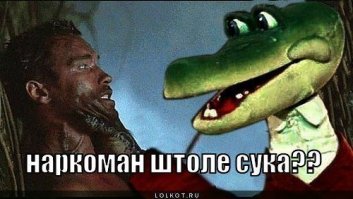 А все могло бы быть гораздо печальнее..если бы крокодайл его к своим друзьям затащил или руку оторвал..