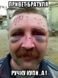 Как я продал эту чертову ручку!