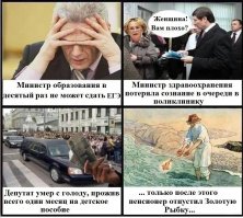 Стариков не пускать к врачу, а самозанятых — за границу!