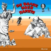 Первый пласт который купил осознанно:)