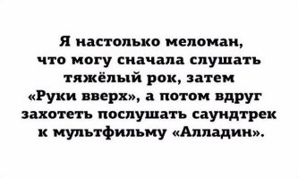 Был ты бы бабой, я бы подумал, что беременная