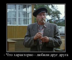 Калитку сразу угадал) любимый момент (один из):