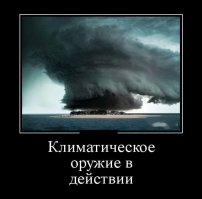 Жители Норвегии запечатлели на видео мини-торнадо на футбольном поле