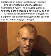 Стариков не пускать к врачу, а самозанятых — за границу!