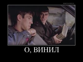 Забытые аудиоформаты: гибкие диски