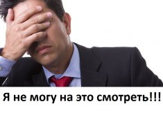 Поллитра вдребезги?