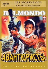 15 лучших банд, творящих добрые дела (16 фото)