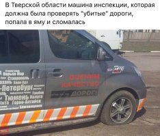 Странно, диск погнут сверху, а колесо спустилось снизу. Фотошоп.
