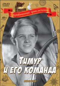 15 лучших банд, творящих добрые дела (16 фото)
